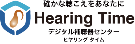 ヒヤリングタイム